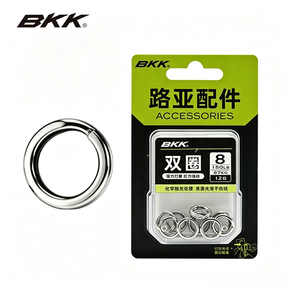 Fishing Equipment Tackle - ห่วงแยกสแตนเลสสำหรับงานหนัก BKK สำหรับตกปลาในน้ำเค็มและน้ำจืด อุปกรณ์เสริมสำหรับตกปลา