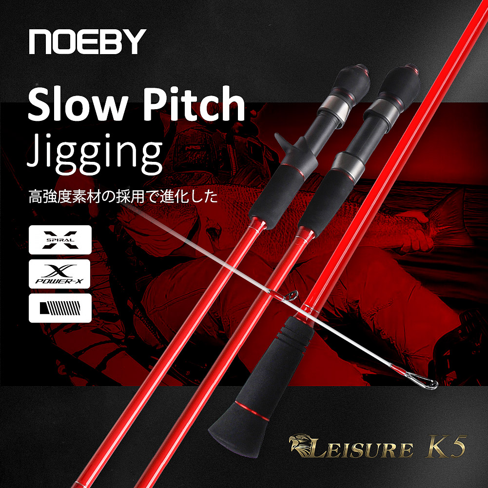 Noeby Slow Jigging Fishing Rod - Fishing Equipment Brands บทวิจารณ์และราคา