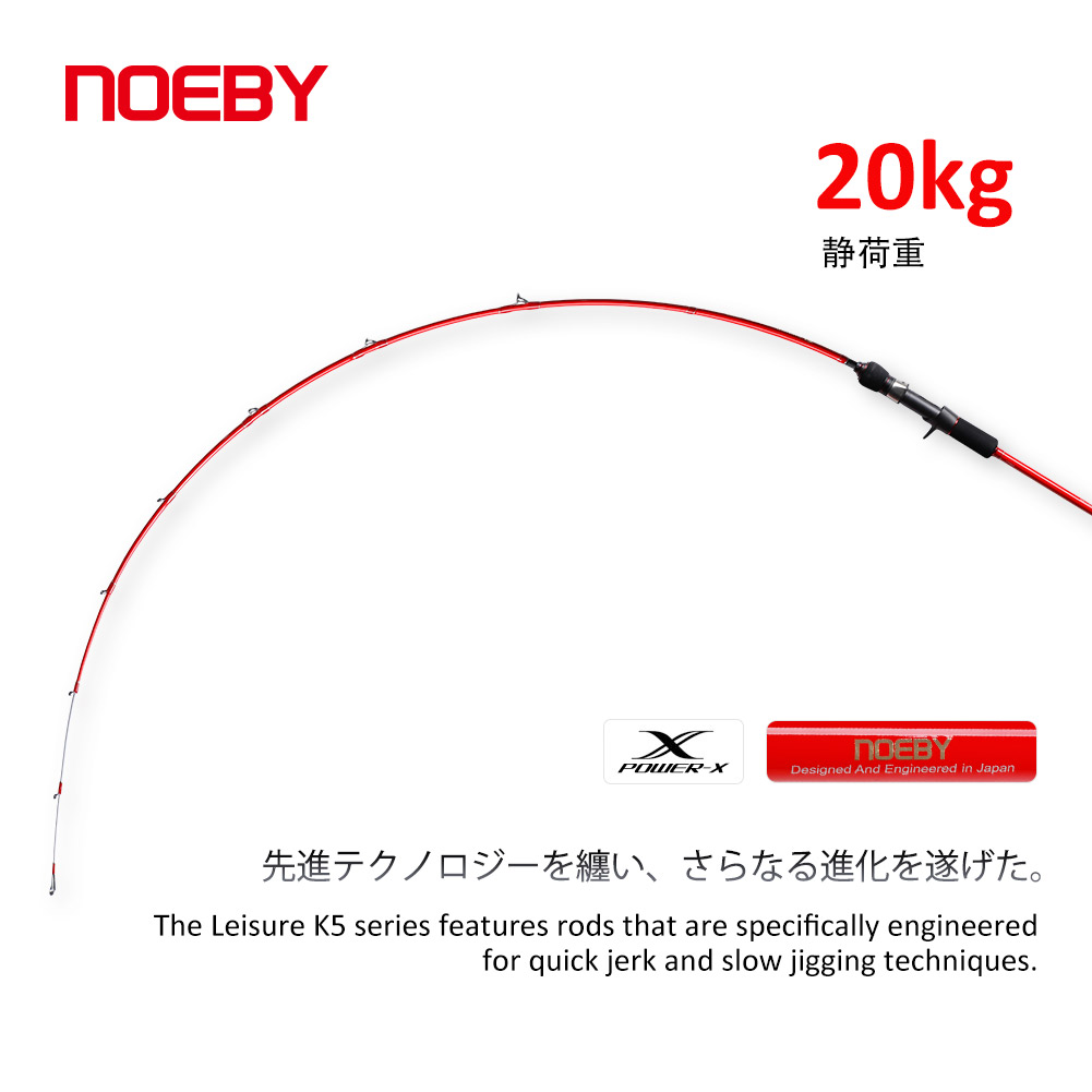 Noeby Slow Jigging Fishing Rod - Fishing Equipment Brands บทวิจารณ์และราคา